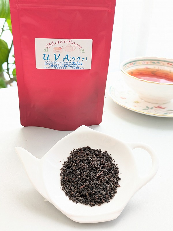 ウバ　(リーフティー)