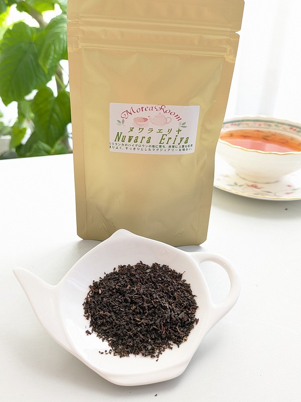 ヌワラエリヤ　(リーフティー)