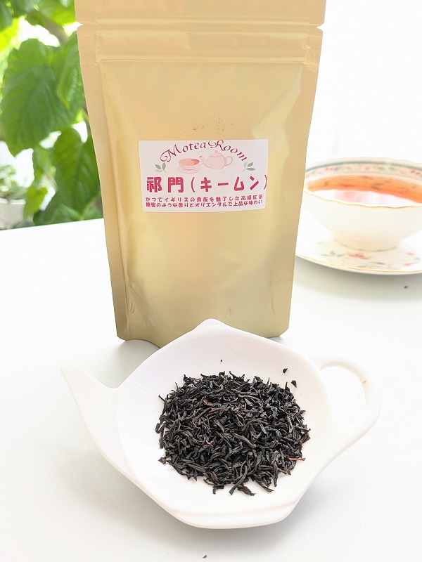 キームン (リーフティー)