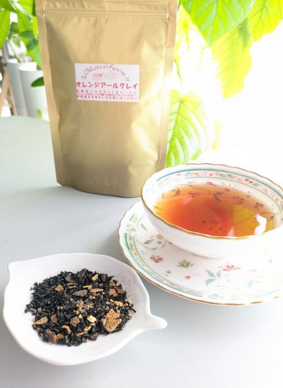 オレンジアールグレイ