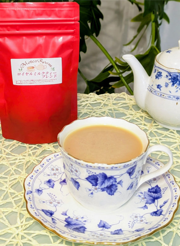 ロイヤルミルクティーブレンド